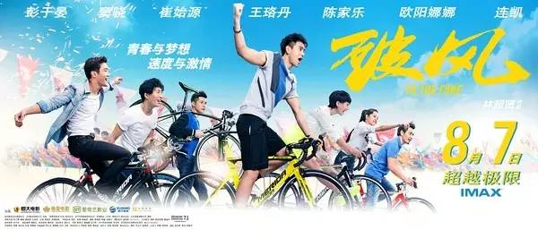 彭于晏湄公河行动撞游艇片段,湄公河行动超燃彭于晏