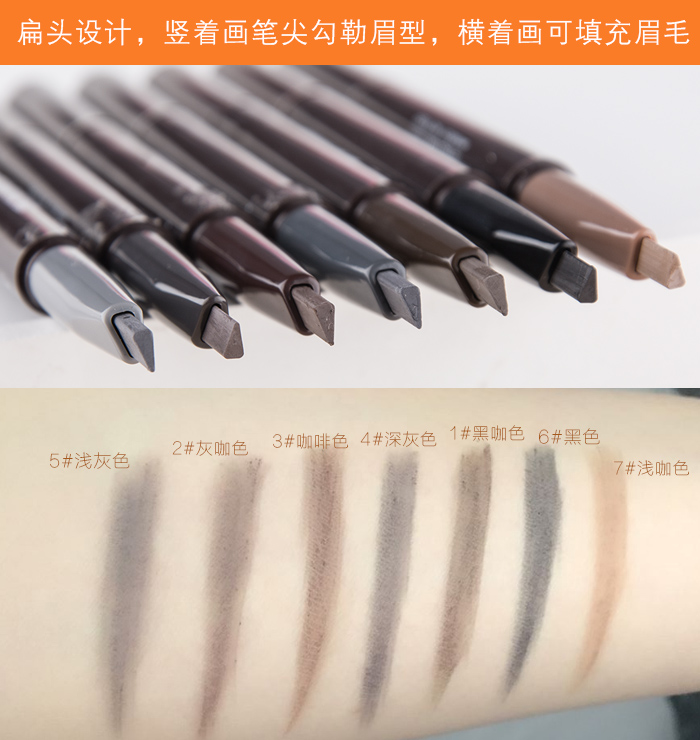 代购买的植村秀眉笔是真的吗,微商代购化妆品推荐