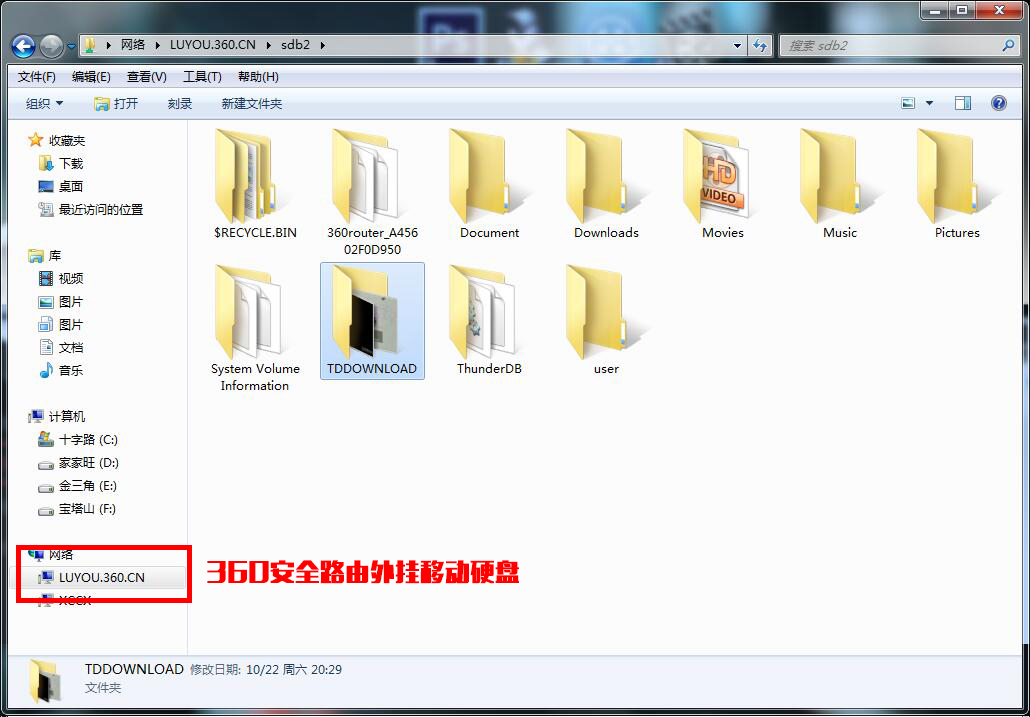 小米路由器硬盘如何做私有云,如何通过小米路由器建立私有云盘