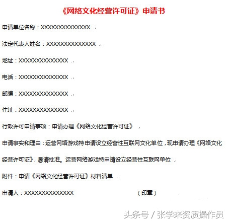 游戏公司需要办理哪些资质和成本,卖游戏点卡的经营范围