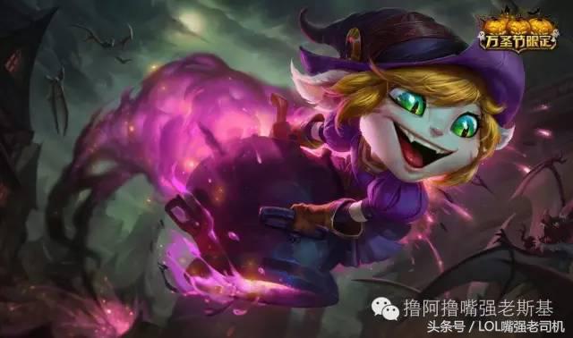 万圣节大魔王提莫多久可以返场,万圣节提莫是t2皮肤吗