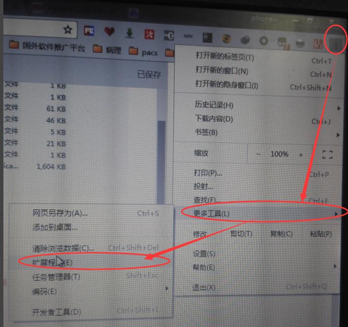 如何使用神器vysor在PC上流畅的控制手机？