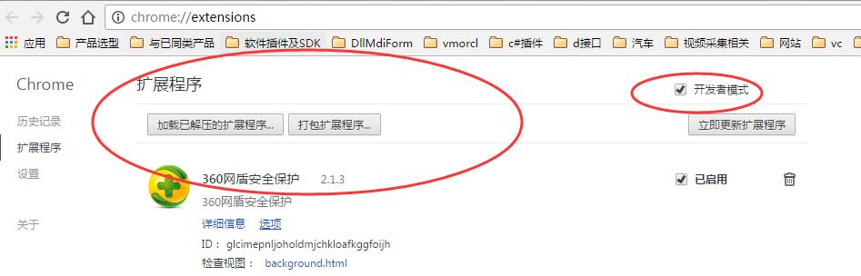 如何使用神器vysor在PC上流畅的控制手机？