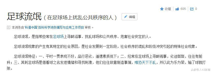 hooligan琛楀ご,hooligan瓒崇悆