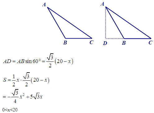 初中数学二次函数的应用,初中数学函数应用