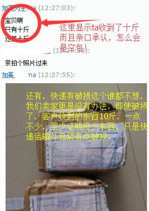 怎么投诉淘宝小二客服处理不公,淘宝申诉是小二人工审核吗