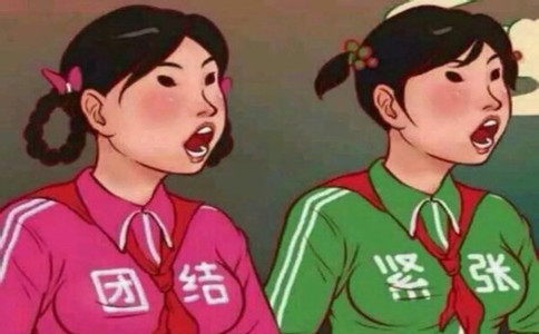 微信群名有创意,格局大气的微信群名