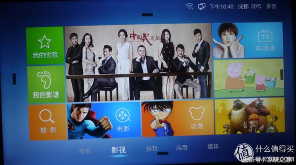 熊猫LE65N88S-UD液晶电视开箱及简评