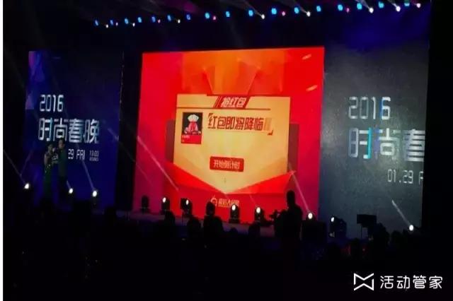 办了一场最有逼格的年会,比较有气氛的年会活动