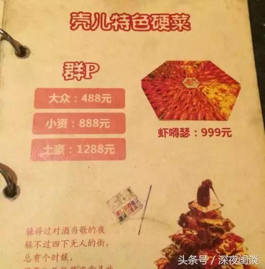 三里屯新开的club,三里屯开了40年的餐厅