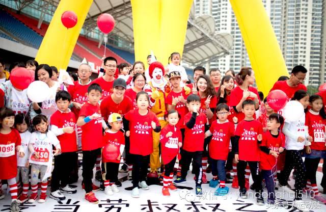 为爱麦跑,为爱麦跑2019