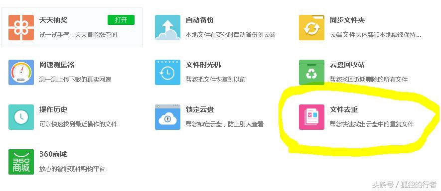 网盘关了，机械硬盘又该大卖了，硬盘选购指南
