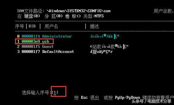 台式电脑密码忘记了如何取消密码,不知道电脑密码如何删除电脑密码