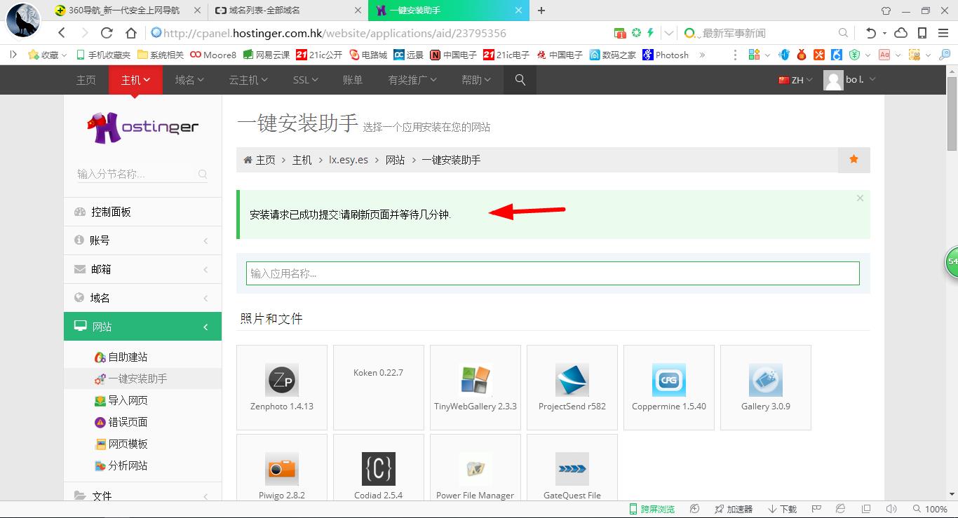 免费建网站空间,可以零成本建网站