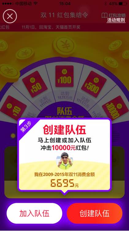 支付宝双十一口令红包怎么操作,双11支付宝口令红包