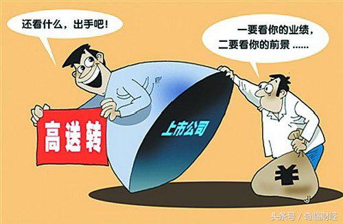 炒高送转股,一百八十斤换两个90斤的老婆