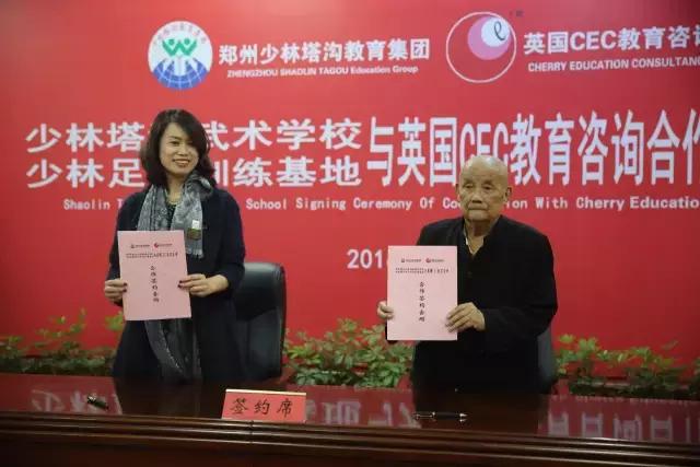 天下第一武馆武校,天下第一武校在哪