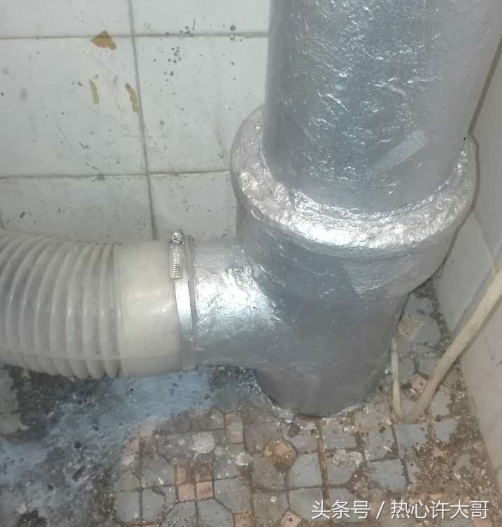 许大哥讲装修全集,马桶下水道管破了洞怎么修补