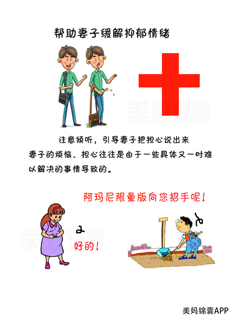 老婆怀孕了你负责吗,媳妇怀孕老公该关心吗