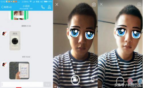 原来你是这样的QQ，不仅有“颜”还有“料”