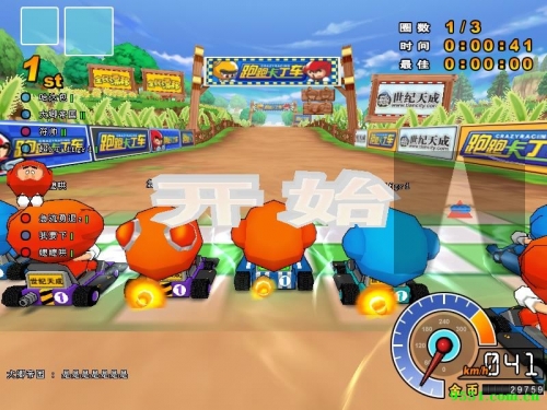 单身狗的福利来了：最容易“泡妞”的网络游戏