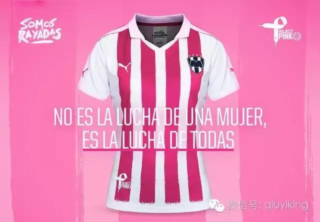 如此充满爱的球衣，怎能不为之动容