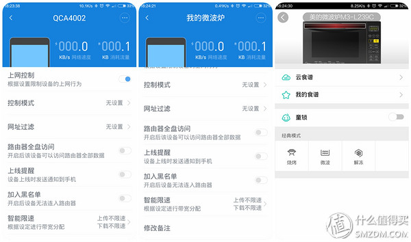 美的微波炉热饭菜专用器,微波炉热饭神器