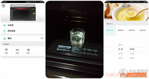 美的微波炉热饭菜专用器,微波炉热饭神器