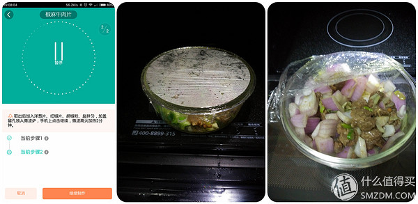 美的微波炉热饭菜专用器,微波炉热饭神器