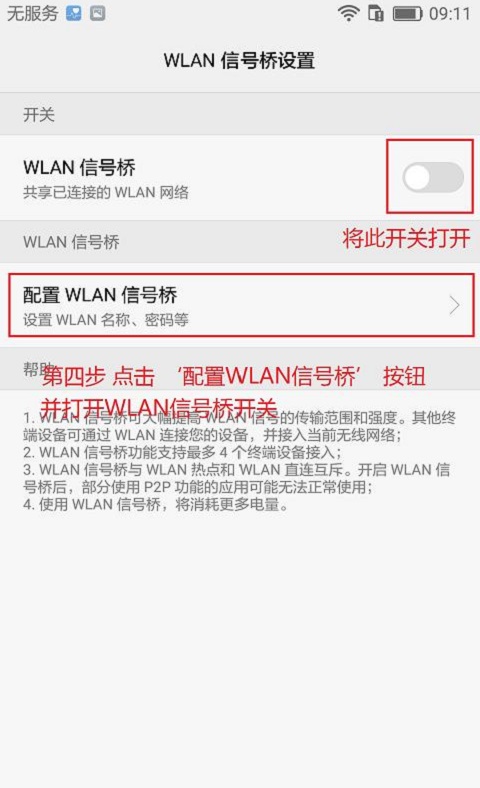 没有无线网怎么能上网,在无wifi的情况下怎样上网