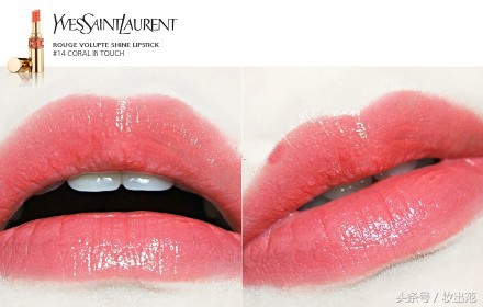 ysl圣罗兰shine圆管唇膏口红49号,圣罗兰圆管shine15