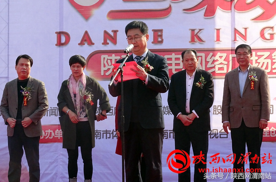 三秦舞王大赛完整版,陕西咸阳广场舞海选大赛