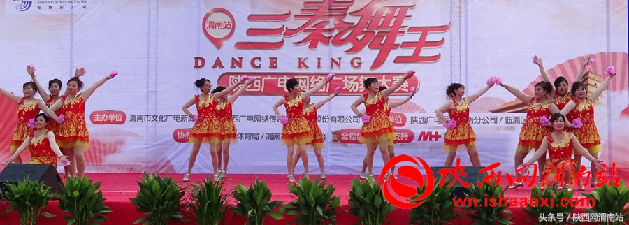 三秦舞王大赛完整版,陕西咸阳广场舞海选大赛