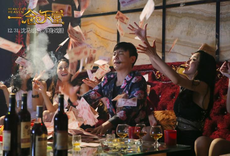 一念天堂郝建,神奇的沈腾郝建完整视频