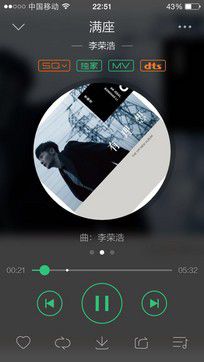 听歌软件哪家强？4款音乐APP测评让乐迷的你心服口服