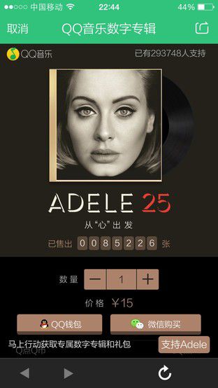 听歌软件哪家强？4款音乐APP测评让乐迷的你心服口服