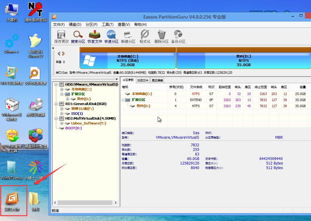 windows7python3.9安装详细步骤,苹果笔记本安装win7系统教程
