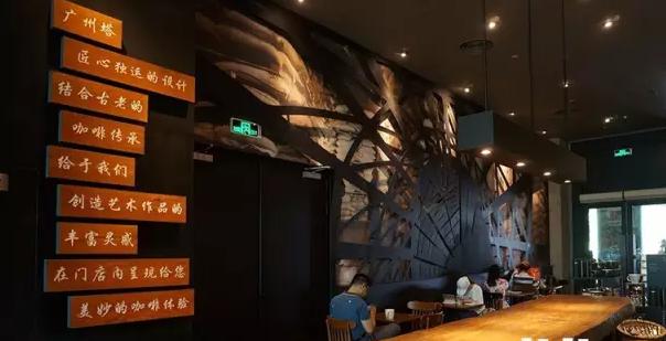 广州太古汇星巴克,广州最美星巴克在什么地方