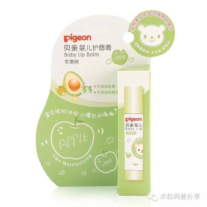 最新款儿童润唇膏,儿童润唇膏小熊款