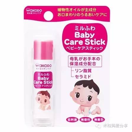 最新款儿童润唇膏,儿童润唇膏小熊款