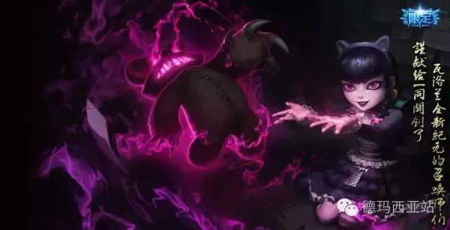 lol官方亲女儿,lol安妮暴走萝莉皮肤