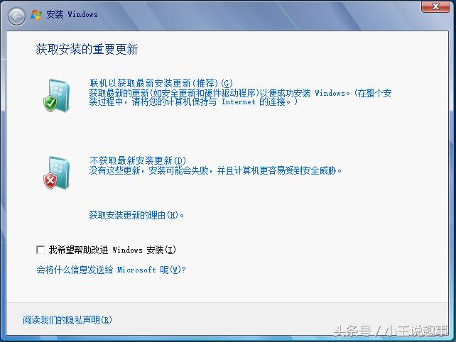 不用设备怎么安装电脑系统,详细的电脑安装系统步骤