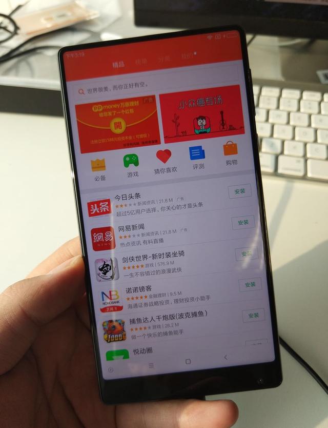 小米mix破四亿,小米mix手机售价破万