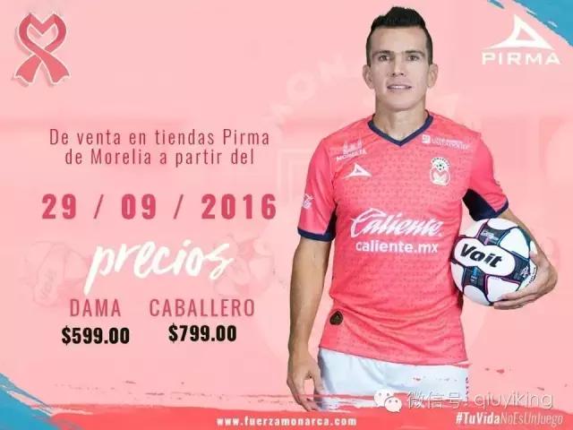 如此充满爱的球衣，怎能不为之动容