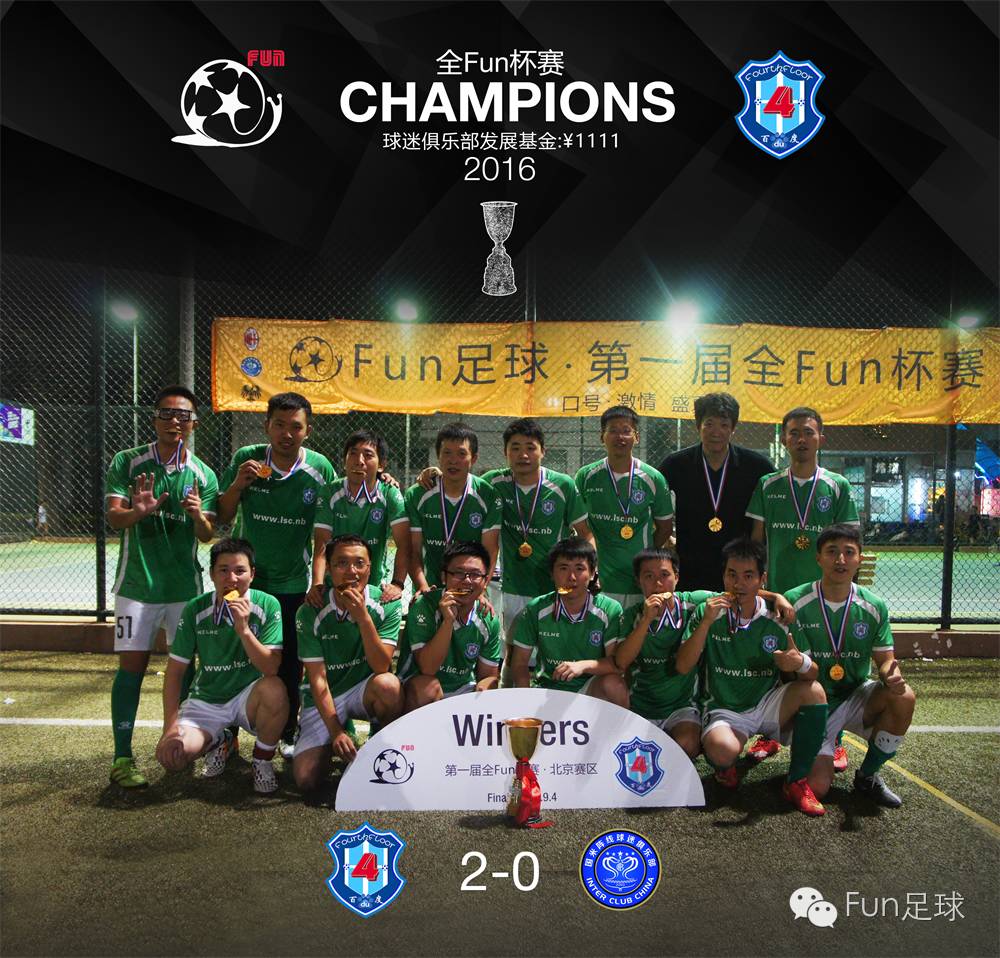 fun鍩洪噾,fun瓒崇悆