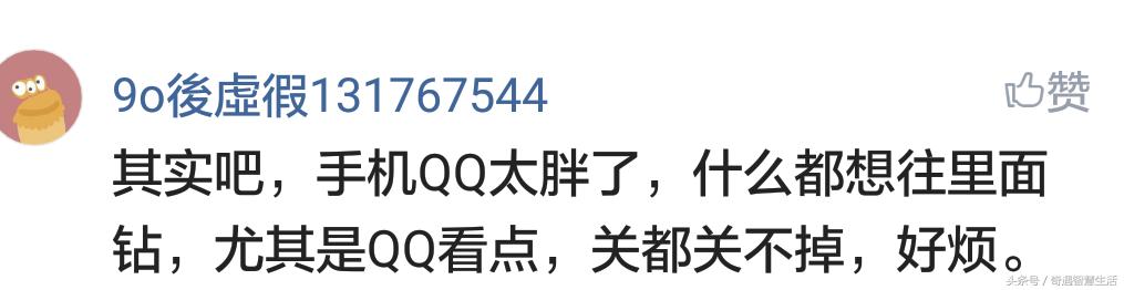 手机qq怎么关闭乱七八糟的消息,手机QQ怎么关闭不要的功能