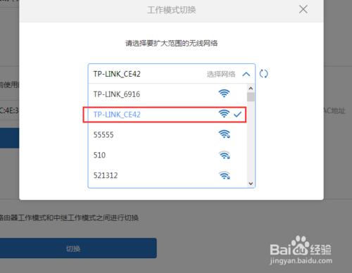 小米路由器中继就是亮一个灯的吗,tp-link和小米路由器中继