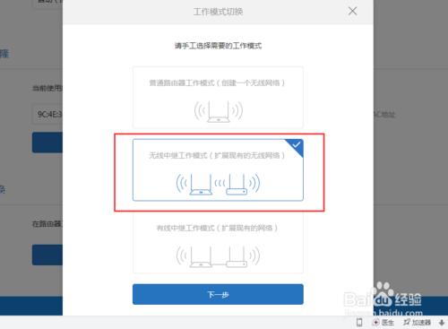 小米路由器中继就是亮一个灯的吗,tp-link和小米路由器中继