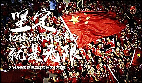 西安大数据,足球大数据