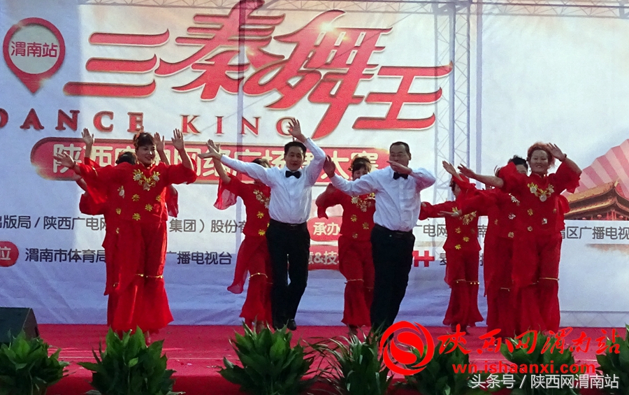 三秦舞王大赛完整版,陕西咸阳广场舞海选大赛